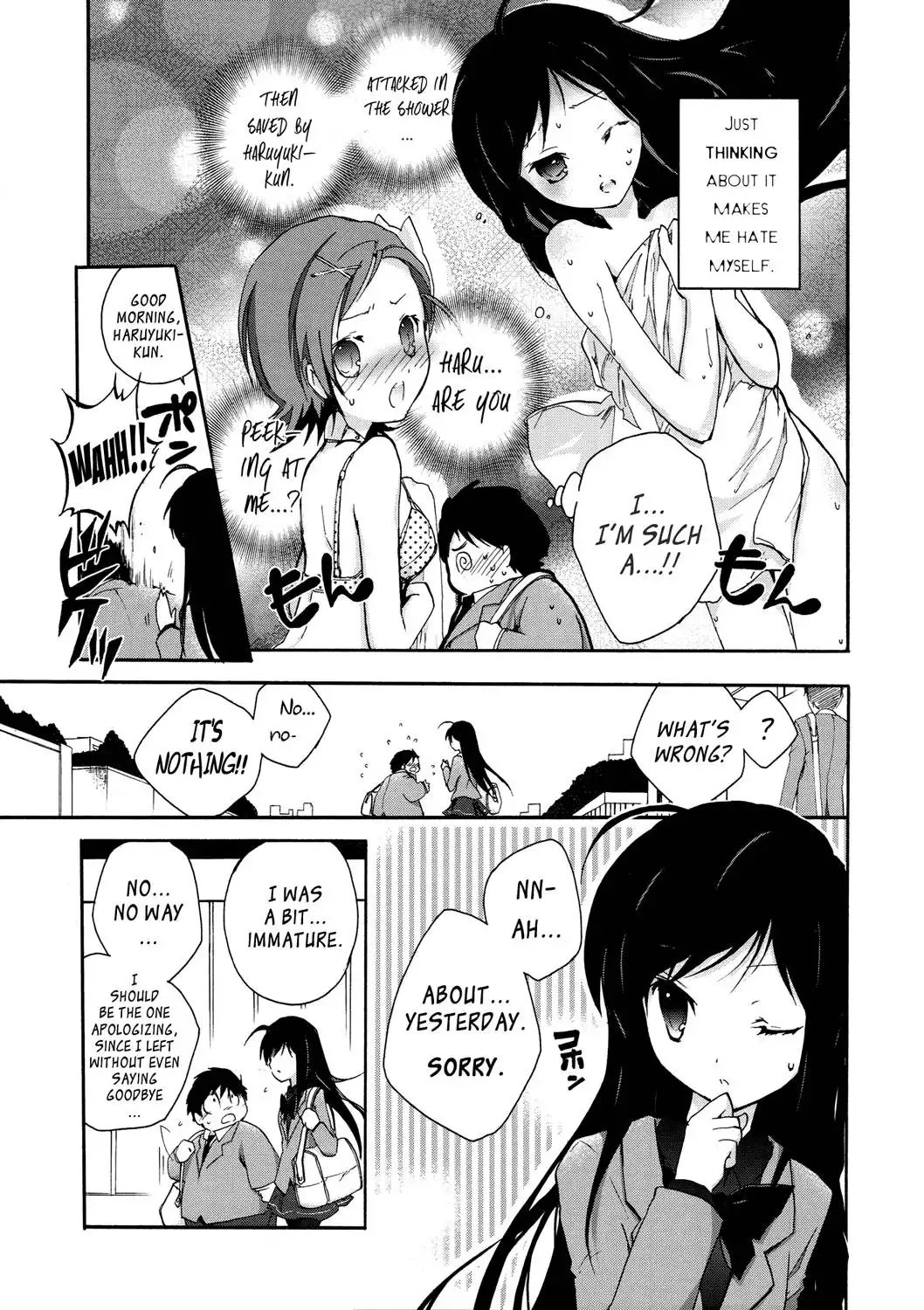 Accel World Chapter 5 21